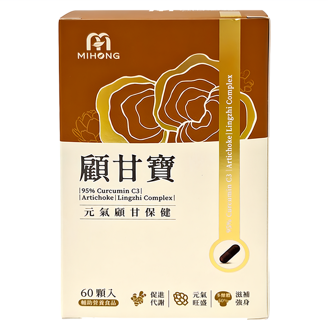 MIHONG 米鴻生醫 顧甘寶 95% Curcumin C3 Artichoke Lingzhi Complex, 500mg, 60顆, 1盒