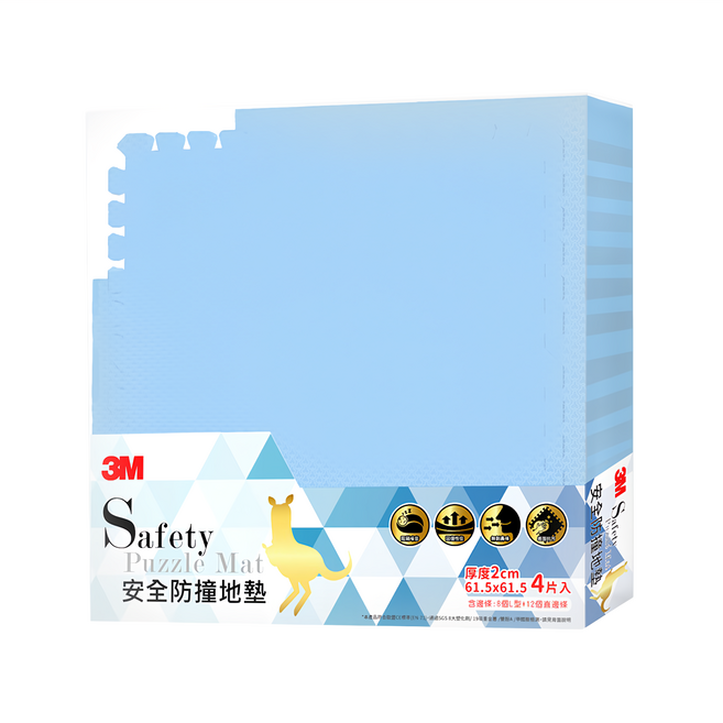 3M 安全防撞地墊 9936E 4片, 礦石藍, 1組