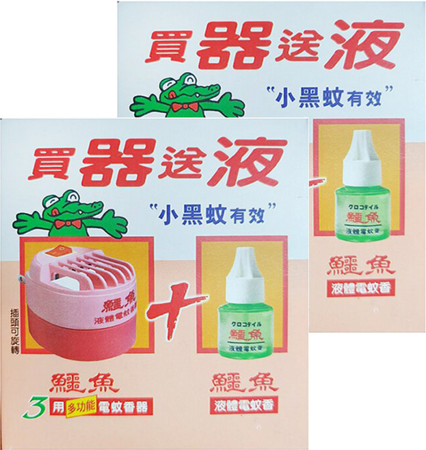 鱷魚 液體電蚊香 附電蚊香器, 2瓶, 46ml
