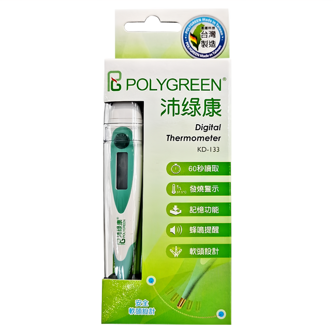 Polygreen 沛綠康 電子體溫計 KD-133, 1支