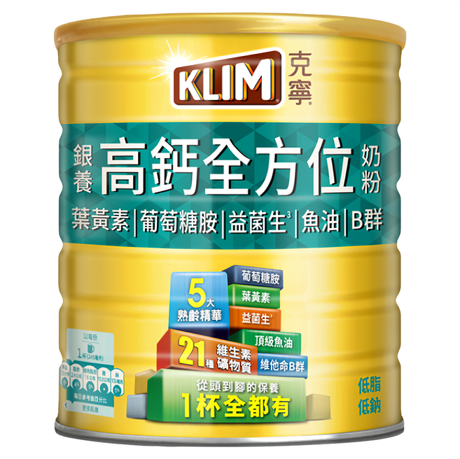 KLIM 克寧 銀養高鈣全方位奶粉 含魚油DHA 葉黃素 膳食纖維 5大熟齡精華 21種維生素與礦物質, 1.4kg, 1罐