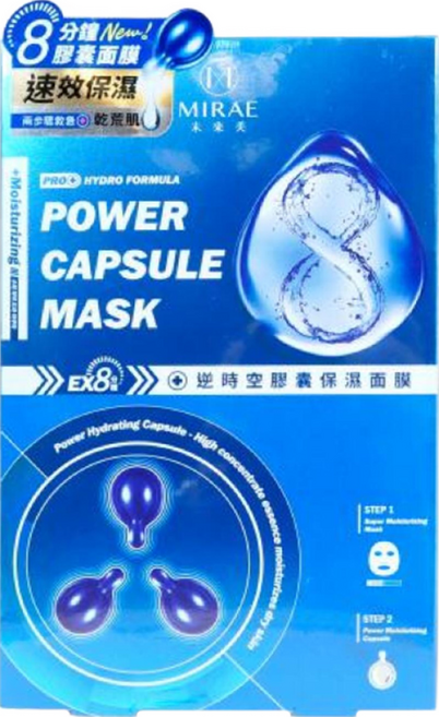 MIRAE 未來美 EX 8分鐘逆時膠囊保濕面膜, 3片, 1盒