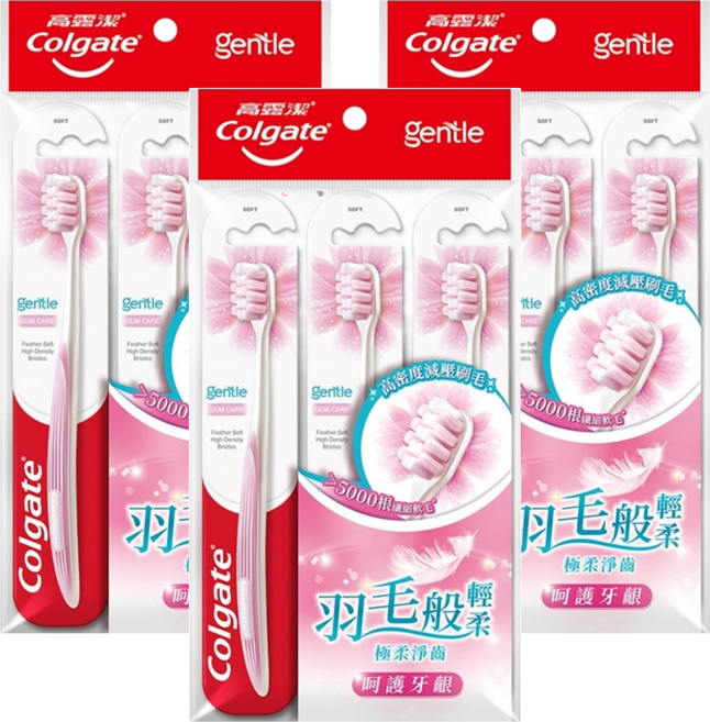 Colgate 高露潔 Gentle牙齦護理牙刷 顏色隨機, 3支, 3包