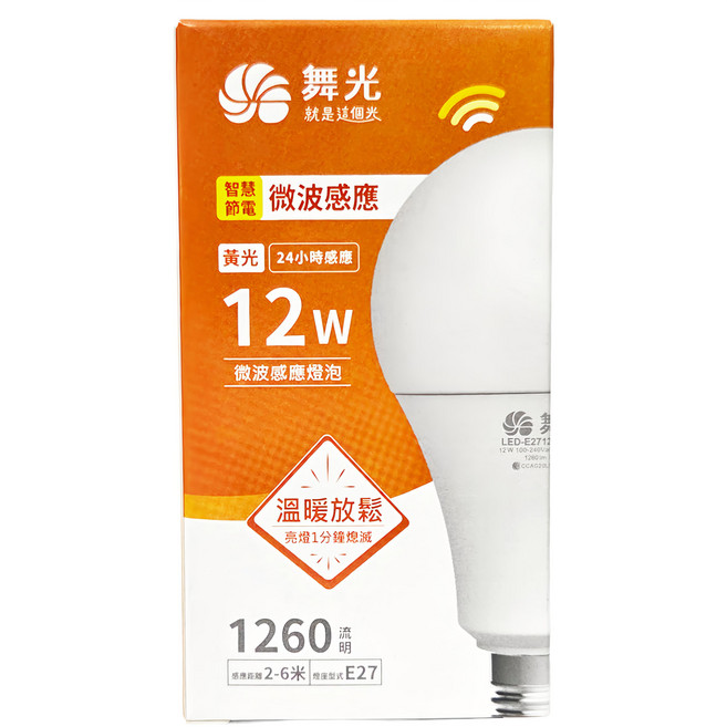 DANCELIGHT 舞光 LED感應燈泡 12W, 黃光, 1個