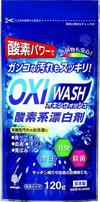 Novopin OXI WASH 酸素系漂白劑 120g 粉末型氧漂白劑 漂白/除臭/除菌, 4包