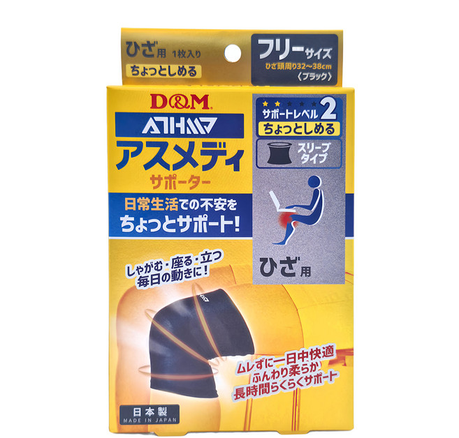 D&M ATHMD安心輔助系列護具 膝部, 1個