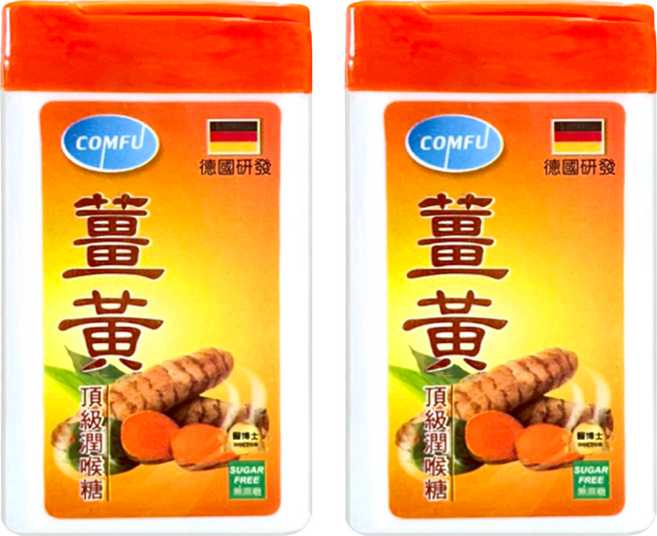 COMFU 康甫 薑黃頂級潤喉糖, 18g, 2盒