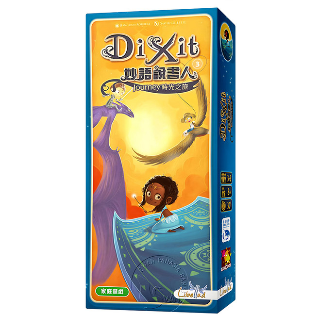 Libellud 妙語說書人時光之旅 Dixit Journey 桌遊 2010年德國遊戲冠軍 適合與家人朋友同樂, Multicolor, 1盒