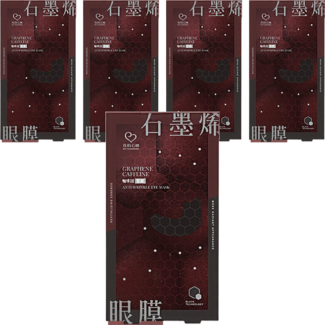 MY SCHEMING 我的心機 石墨烯咖啡因緊緻眼膜, 5入, 5盒