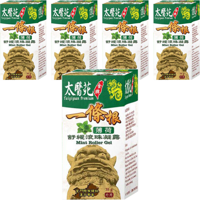 太醫苑金牌一條根 薄荷滾珠凝露, 5瓶, 35g