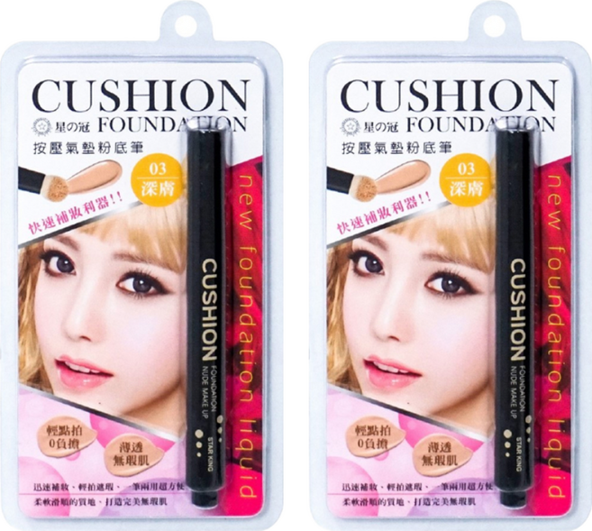 STAR KING 星之冠 按壓氣墊粉底筆 2.8g, 03 深膚, 2支