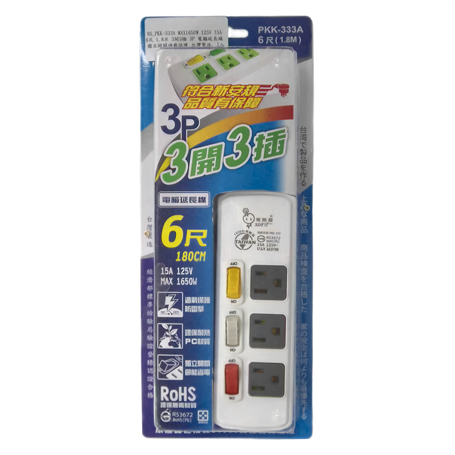 spirit 電精靈 3開3插電腦延長線 1650W 125V 15A, 180cm, 白色, 1條
