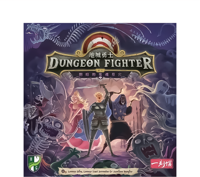 地城勇士 第二版 陰暗的鬼魂墓穴 新版 中文版, 1盒