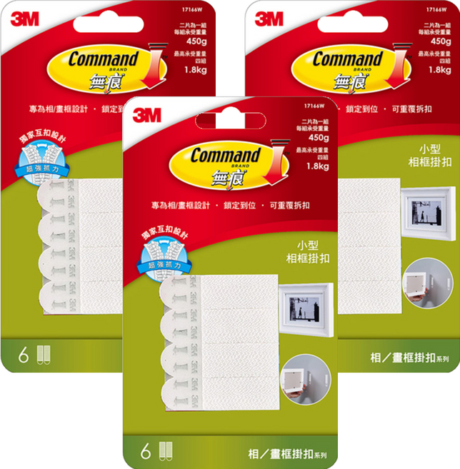 3M Command 無痕 畫框掛扣 小型 17166W, 白色, 3組