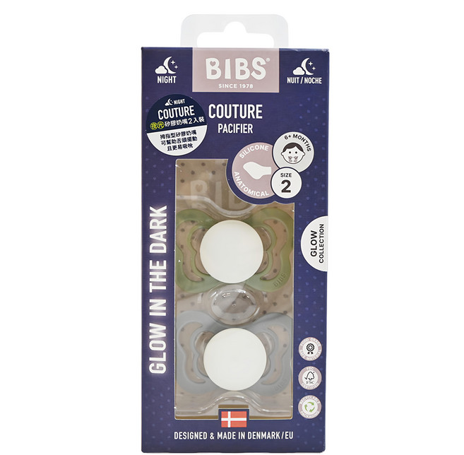 BIBS COUTURE矽膠安撫奶嘴 夜光款 2入裝, 6~18個月, 灰綠色 + 雲灰色, 1組
