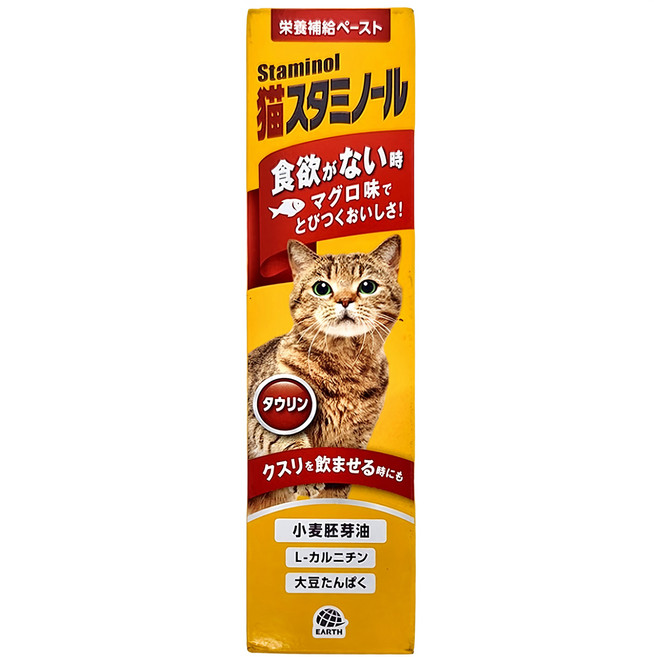 Staminol 補充營養膏 貓用 50g, 增進食欲, 1條