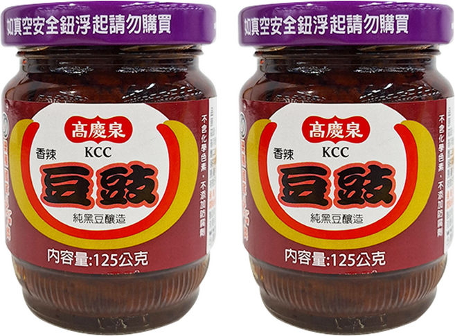 高慶泉 香辣豆豉, 125g, 2罐
