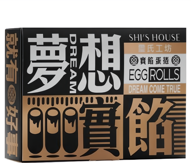 Shi's House 璽氏工坊 夢想實餡蛋捲禮盒 A款 綜合 花生6個 + 榛果可可6個, 1盒, 240g