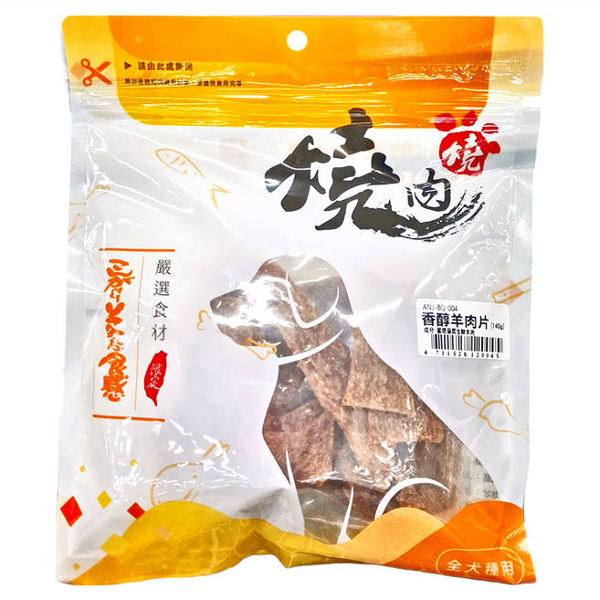 燒肉燒 彩包, 香醇羊肉片, 140g, 1包
