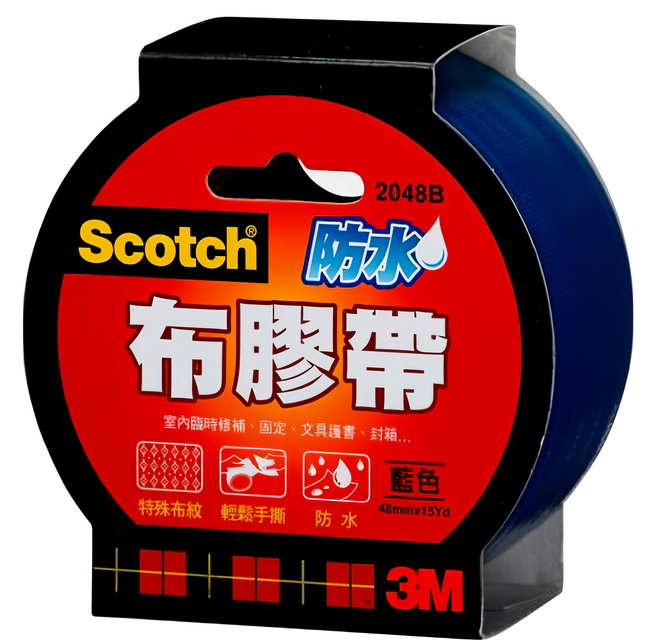 3M Scotch 強力防水布膠帶 48mm x 15yd 2048B, 藍色, 1個