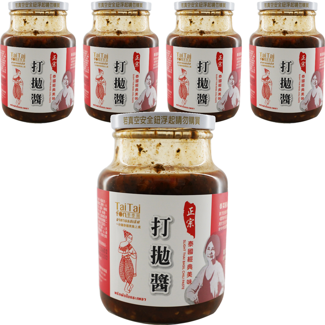 TaiTaifon 泰泰風 正宗打拋醬, 600g, 5罐