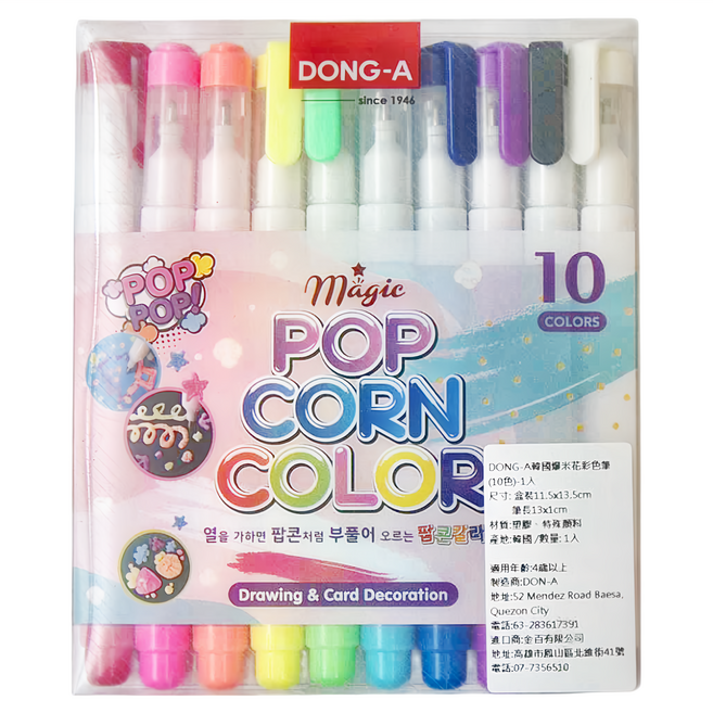 DONG-A 韓國爆米花彩色筆 筆長 13 x 1cm 4歲以上, 10色, 1組