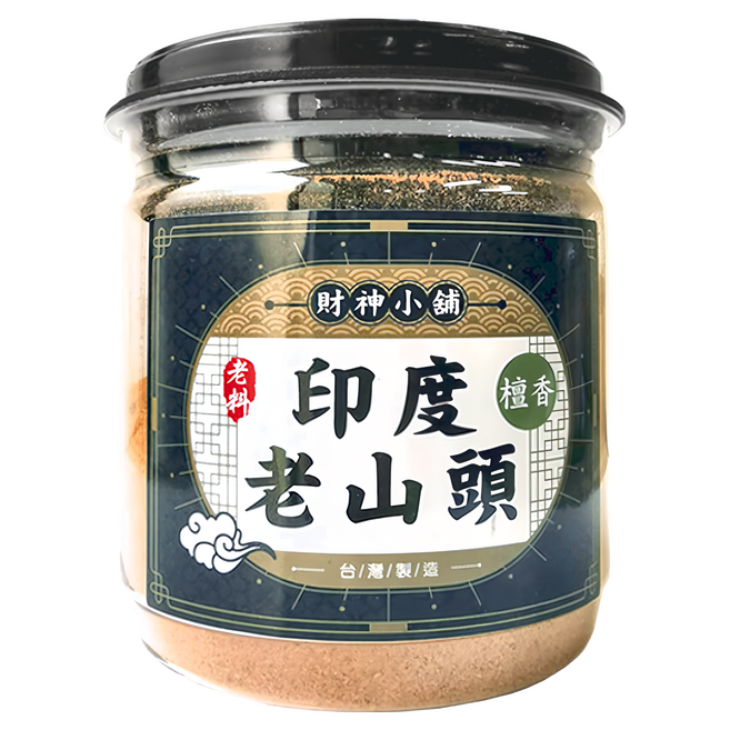 財神小舖 老料天然沉檀淨香粉&供香粉 NSP-5100-12 印度老山頭 100g