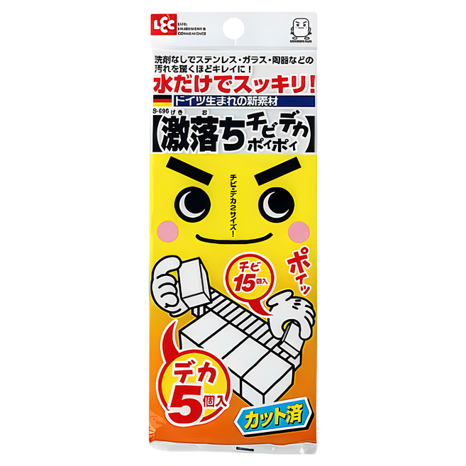 LEC 激落君 免洗劑海綿 大小方塊套裝 (小塊15個 大塊5個) 僅需清水擦拭即可清潔, 1組