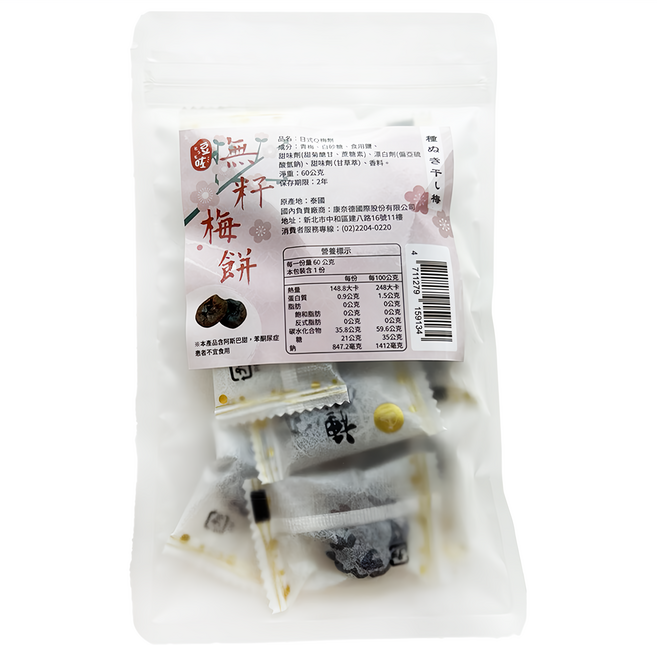 豆咗 日式Q梅餅, 60g, 1袋