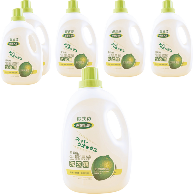 [箱裝]AKIRA 御衣坊 檸檬水晶洗衣精, 2L, 6瓶