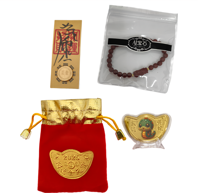 A1寶石 - 珠砂貔貅手鍊+金蛇元寶, 混和顏色, 1組