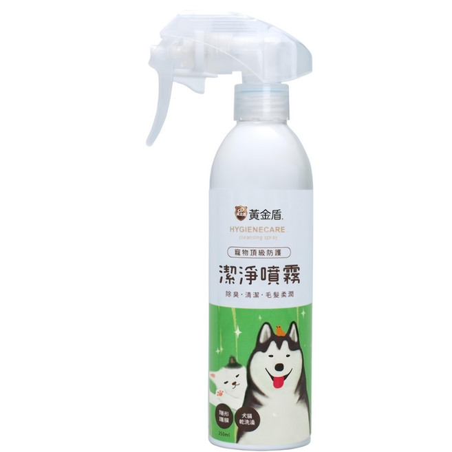 黃金盾 寵物潔淨噴霧 含歐盟/美國認證 不怕舔 無酒精, 250ml, 1瓶