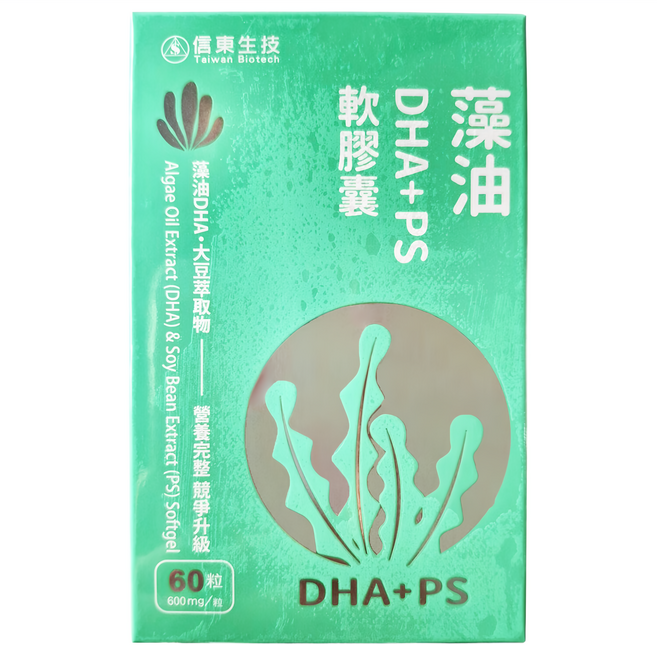 信東生技 高單位藻油DHA+PS軟膠囊, 60顆, 600mg, 1盒