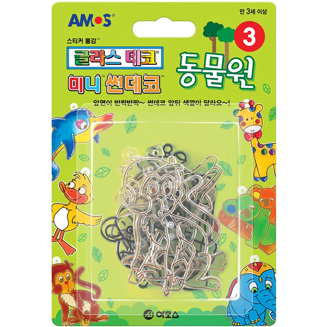 AMOS 阿摩司 兒童迷你彩繪陽光掛飾 動物園 6件組, 1個, 迷你動物園
