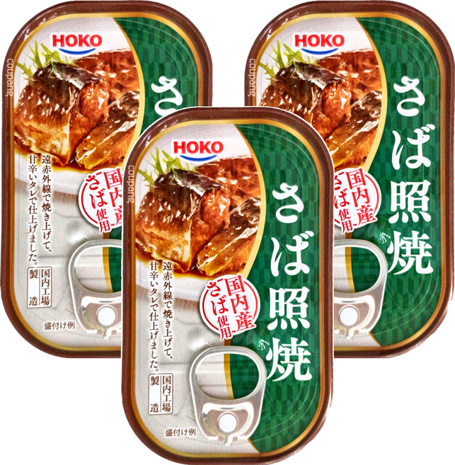 HOKO 寶幸 照燒鯖魚, 100g, 3罐