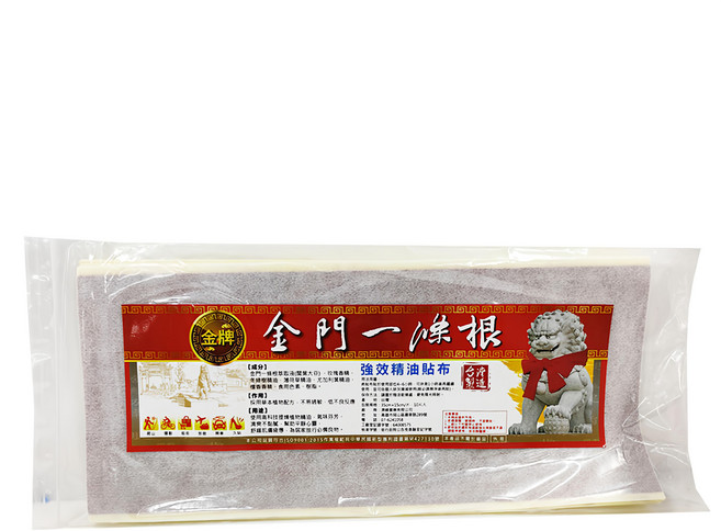 金牌金門一條根 強效超大加長精油貼布 35 x 15cm, 10片, 1包