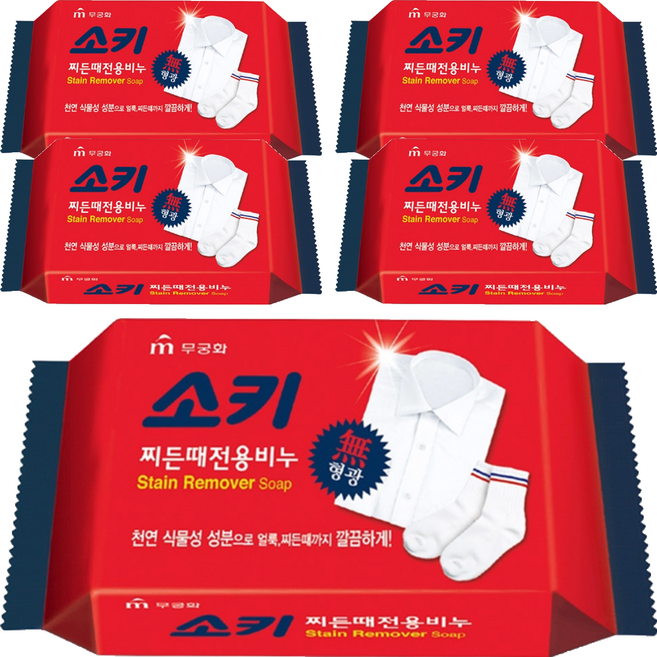 Soki 衣物去污專用香皂, 150g, 5個