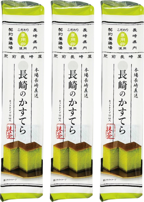 福壽屋本舖 長崎蛋糕 抹茶, 270g, 3包