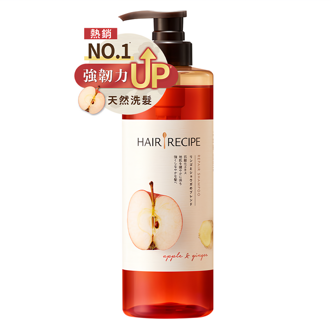 HAIR RECIPE 髮的食譜 防斷修護洗髮露 蘋果生薑, 530ml, 1瓶
