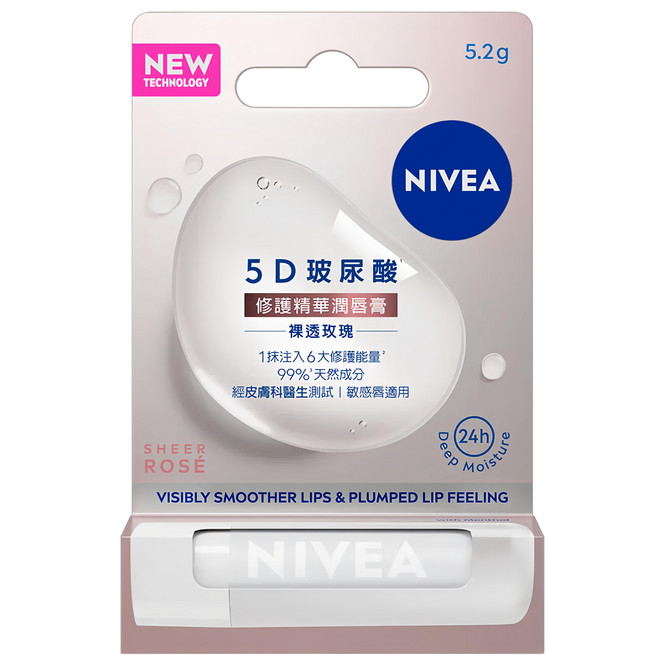 NIVEA 妮維雅 5D玻尿酸修護精華潤唇膏, 5.2g, 1支, 裸透玫瑰