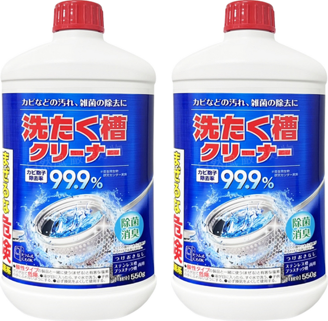 Mitsuei 洗衣槽專用洗劑, 550g, 2瓶