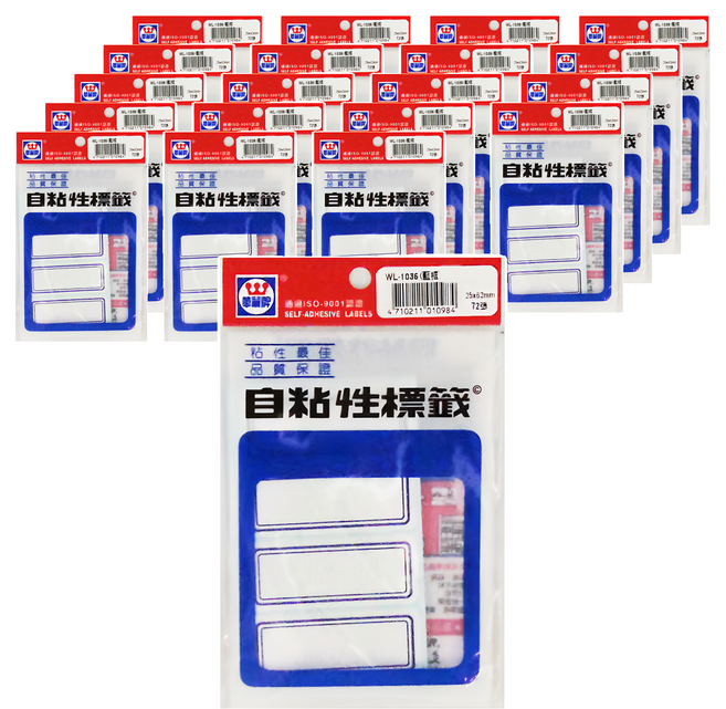 華麗牌 自黏性標籤 WL-1036 25 x 62 mm 藍框, 72張, 20包