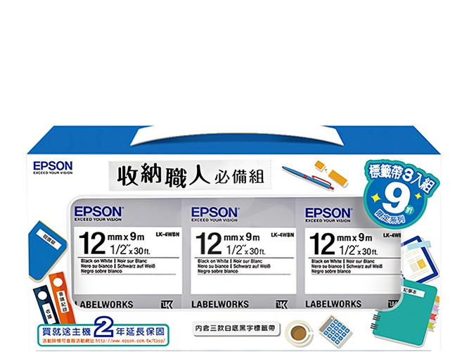 EPSON 台灣公司貨 收納職人必備組 LK-4WBN 12mm 71 3個 1組, 白底黑字, 9m