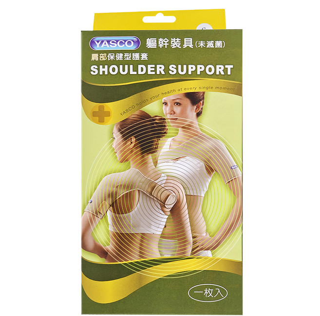 YASCO 昭惠 肩部保健型護套 71921, 1個
