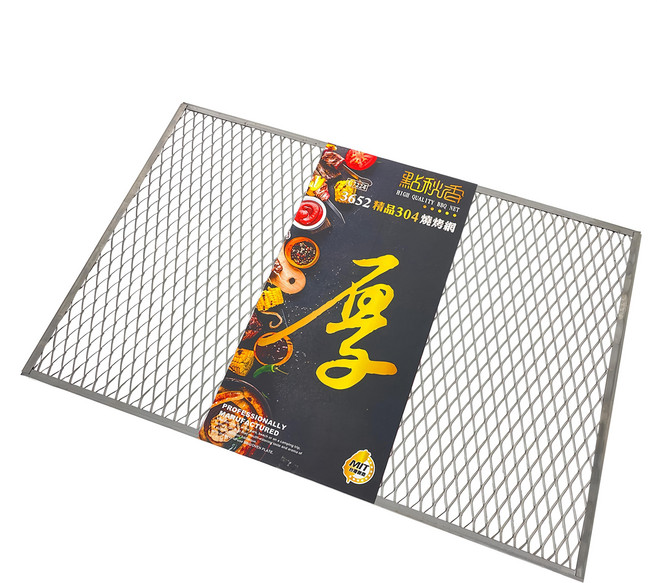 點秋香 3652 精品304燒烤網 安全‧衛生‧耐用 正304不鏽鋼, 52 x 36cm, 1個