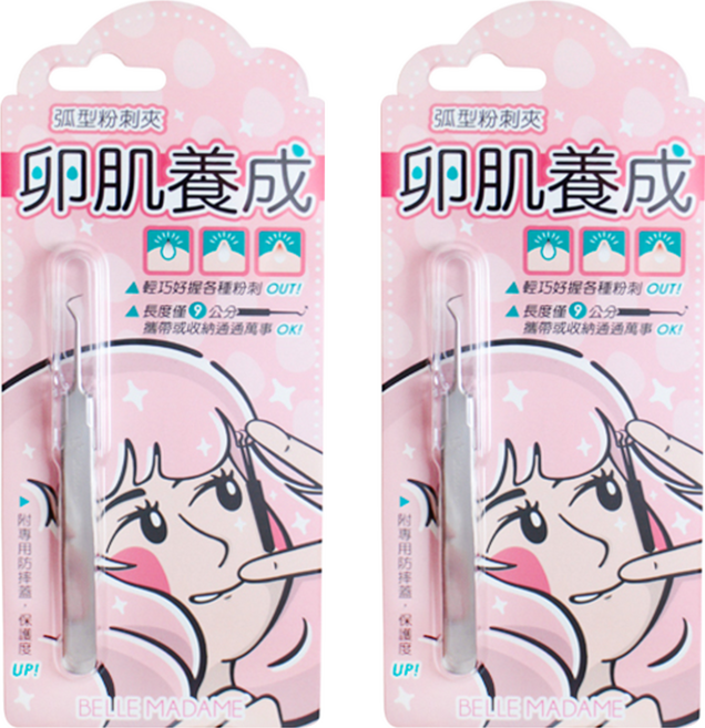 BELLE MADAME 貝麗瑪丹 卵肌養成 弧形粉刺夾 不鏽鋼材質 附專用防護蓋, 2個, 76
