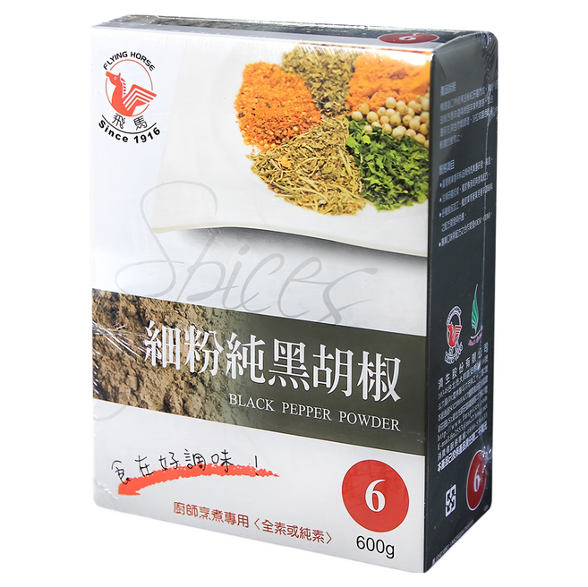 飛馬 細粉純黑胡椒, 600g, 1盒