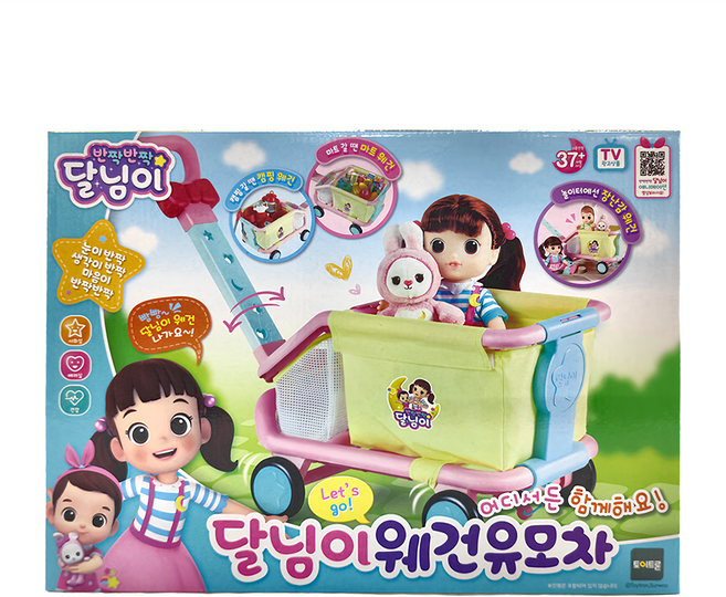 TOY TRON 我的玩具推車 3歲以上, 多色, 1組