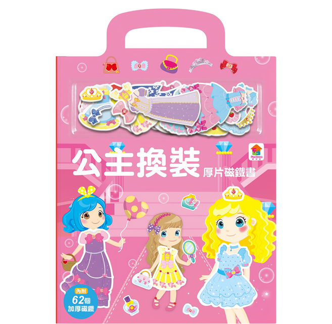 双美生活文創 厚片磁鐵書：公主換裝, 1本, Multicolor