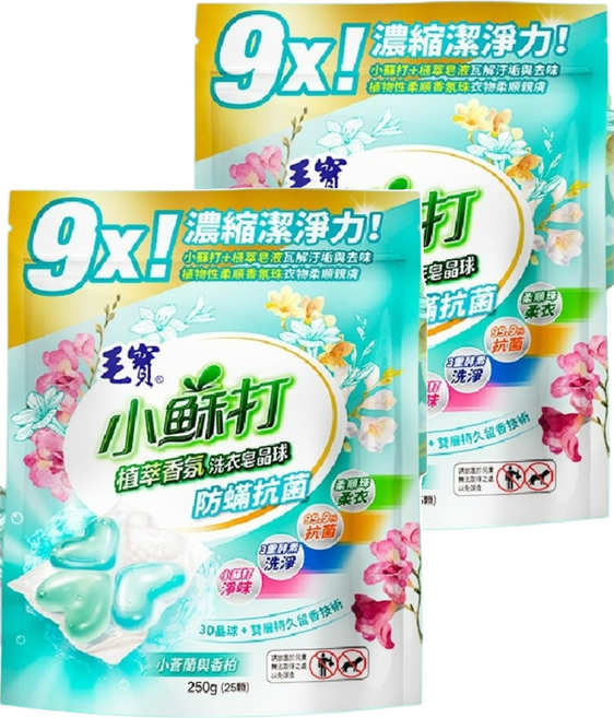 毛寶 小蘇打植萃香氛洗衣皂晶球 防蟎抗菌 小蒼蘭與香柏, 25顆, 2袋